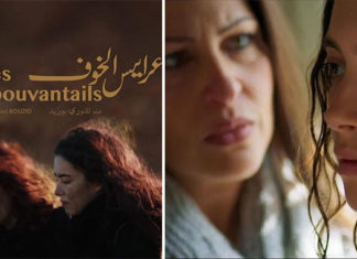 Critique de film africain : « Une histoire, du silence et un mur »