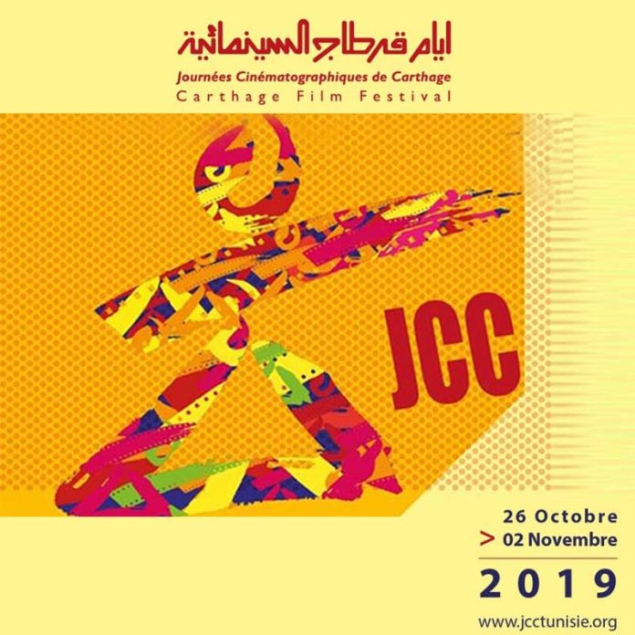affiche-jcc-2019-