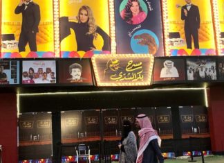 L’Arabie saoudite abolit la peine de mort… pour les mineurs (184 personnes exécutées en 2019)