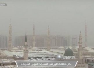 Pourquoi l’atmosphère autour de la Kaaba est devenue rouge le 13 mars dernier?