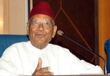 Les fruits du Centenaire : Amadou Makhtar Mbow a reçu le trophée de l’Africanité