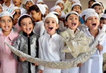 Aïd el Fitr 2021 : L’Arabie Saoudite annonce jeudi 13 mai