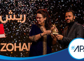 32E EDITION DES JCC 2021 : Le « TANIT D’OR » remporté par l’égyptien Omar el Zohairy