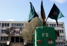 Locales 2022 : le Ps en chute libre, se penche sur sa Bérézina