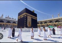 HAJJ 2023 : Aucune restriction sur le nombre de pèlerins
