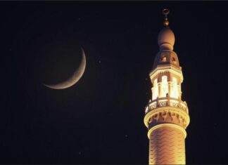 RAMADAN : Nous sommes à 60 jours du mois béni !
