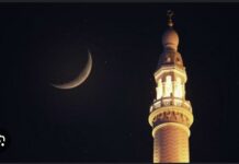 DÉBUT DU RAMADAN 2024 : La CONACOC scrute le ciel