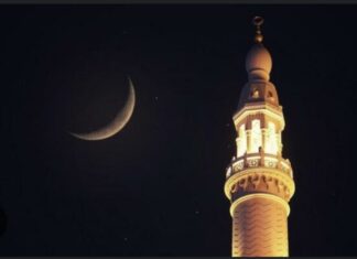 DÉBUT DU RAMADAN 2024 : La CONACOC scrute le ciel
